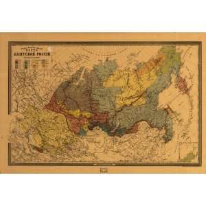  1870s map Ethnology, Asiatic Russia