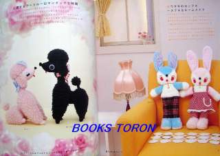 Mascot Album/Japanese Felt Craft Pattern Book/824  
