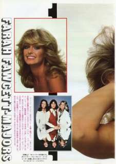 FARRAH FAWCETT sexy 1977 JPN PINUP (2) Sheets #NH R  
