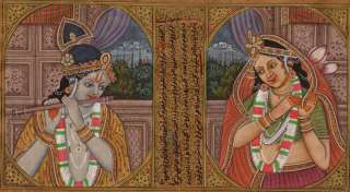 Indian Miniature Painting Krishna & Radha Portrait Art  