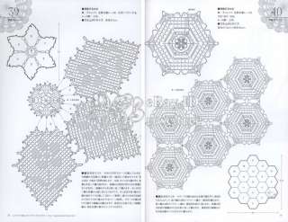 Crochet Lace Doily IV Japanese Crocheting Pattern Book  