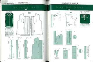 Mrs Style Book #151 Japanese Craft Book Sewing Pattern  