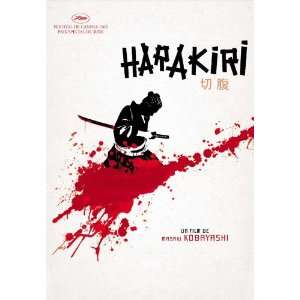  Harakiri Movie Poster (27 x 40 Inches   69cm x 102cm 