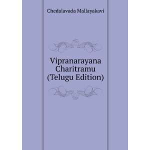   Charitramu (Telugu Edition) Chedalavada Mallayakavi Books