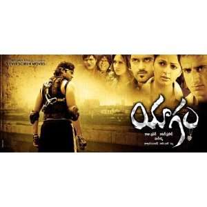  Yagam Poster Movie Indian L 11 x 17 Inches   28cm x 44cm 