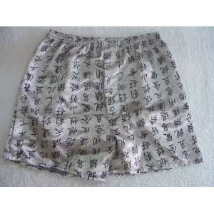  Boxer Shorts  Silver with Chinese Characters Design (SIZE LARGE 28 30