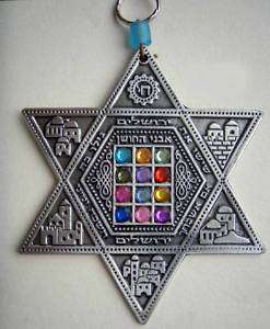 Wall Star of David 12 Hoshen Stones Kabbalah Amulet BN  