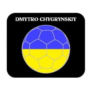    Dmytro Chygrynskiy (Ukraine) Soccer Mouse Pad 