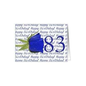  83rd Happy Birthday Blue Rose Card Toys & Games