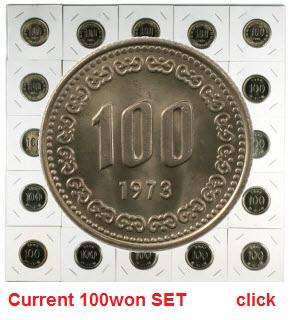 1993 South Korea 500won COIN UNC Crane 2318 11  