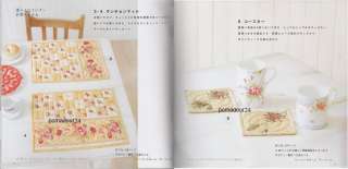 SQUARE PATCHWORK DESIGNS   Japanese Quilt Pattern Book  