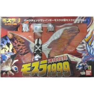  Bandai Godzilla Mothra 1999 Figure with Attachable Metal 