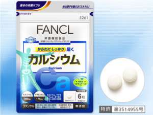 Fancl Japan Calcium Supplement 30D (healthy bone) 2013  