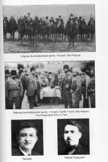 ARPA  ARENI Vayots Dzor HISTORY Արփա Արենի Ձոր Armenian 