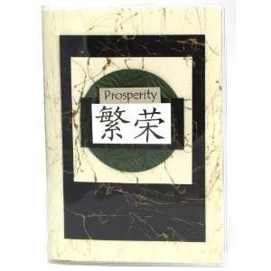  Prosperity Internet Password Book*MADE IN THE USA #440 