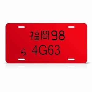  Japan Japanese Style Ae86 Metal Novelty Jdm License Plate 