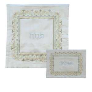  Passover Embroidered Matzoh and Afikoman Bag Set   White 