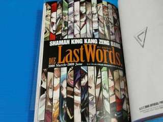 Shaman King Kanzenban Final Guide Book mentalite japan  