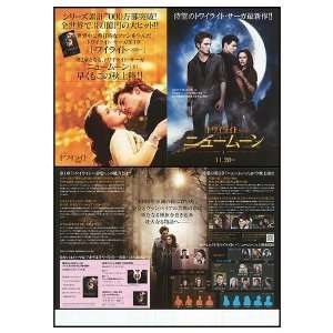 Twilight Original Movie Poster, 7 x 10 (2008) 