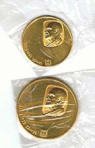 ISRAEL 1962 CHAIM WEIZMANN 2 COINS 1.18oz FINE GOLD ORIGINAL NYLON 
