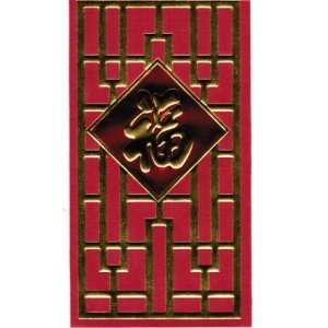  Chinese Red Envelopes Fortune   Red with Gold Lines 