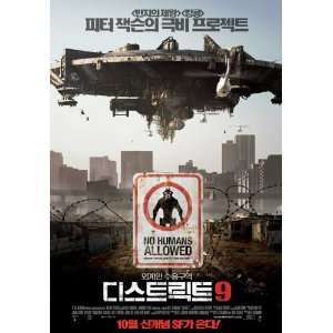   District 9 (2009) 27 x 40 Movie Poster Korean Style A