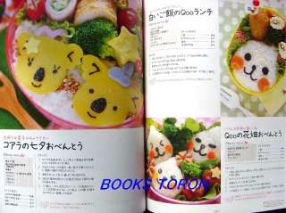 WakuWaku Character Bento/Japanese Recipe Book/100  