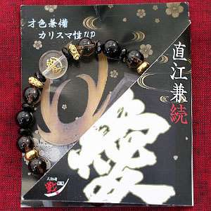 Japanese Good Fortune Samurai Crest Bracelets Naoe 愛  
