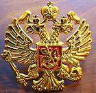 Russian Imperial Eagle 3 D St. George decoration items in Russian 