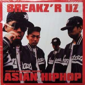  DJ Peabird & Maddog   Asian Hip Hop   Breakz R Uz Sports 
