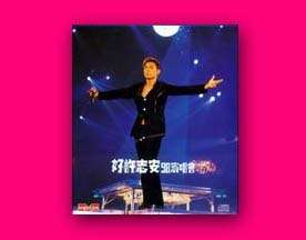 HK Cd ANDY HUI Live In Concert 1998 ~NEW~ 好 許志安 98 演唱會 