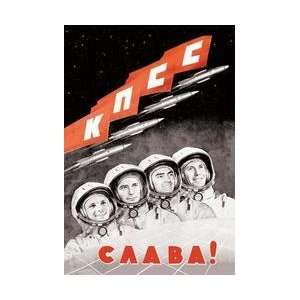  Glory to the Russian Cosmonauts 20x30 poster