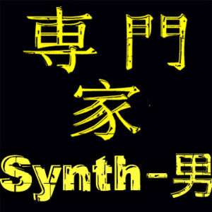 SYNTH T shirt KoRg/Vintage/Arp/Moog/Roland/FilTEr  
