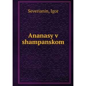    Ananasy v shampanskom (in Russian language) Igor Severianin Books