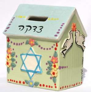 Jewish Tzedakah Money/Charity Box, Magen Star of David  