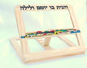 Wood stand Holder Bookstand reading bible/Siddur/Torah  