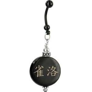    Handcrafted Round Horn Cheryl Chinese Name Belly Ring Jewelry