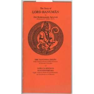 The Story of Lord Hanuman Shri Brahmananda Sarasvati [Ramamurti S 