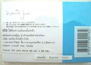 Young Japan Oil Clear Control Blotting Paper 400 sheet  