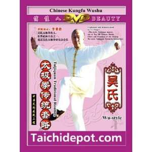 Traditional Wu Style Tai Chi Chuan   3 DVDs  Sports 
