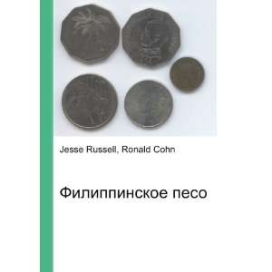 Filippinskoe peso (in Russian language) Ronald Cohn Jesse Russell 