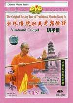   Boxing Tree of Traditional Shaolin Kungfu series by Shi Deyang 50 DVDs