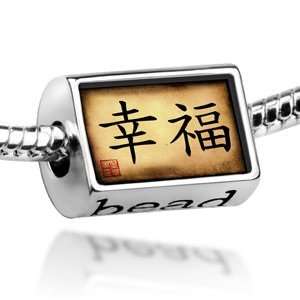  Bead Happiness as Chinese symbol character European 