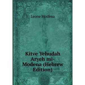    Kitve Yehudah Aryeh mi Modena (Hebrew Edition) Leone Modena Books