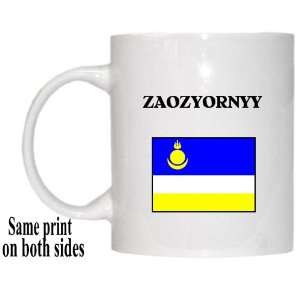  Buryatia   ZAOZYORNYY Mug 