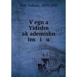   £egn a Yidishn akÌ£ademishn ins i u Nahum, 1879 1933 Stiff Books