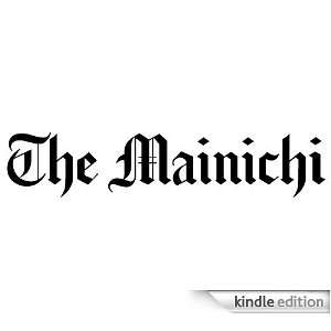  The Mainichi Kindle Store