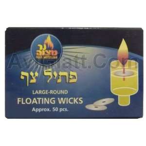 Chanukah Large Round Floating Wick 50 PCS  Grocery 