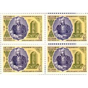 Russia Russian Soviet Union Postage Stamps Block of 4 Nizami Gjanshevi 