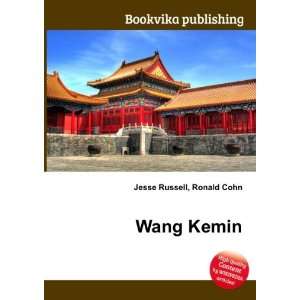  Wang Kemin Ronald Cohn Jesse Russell Books